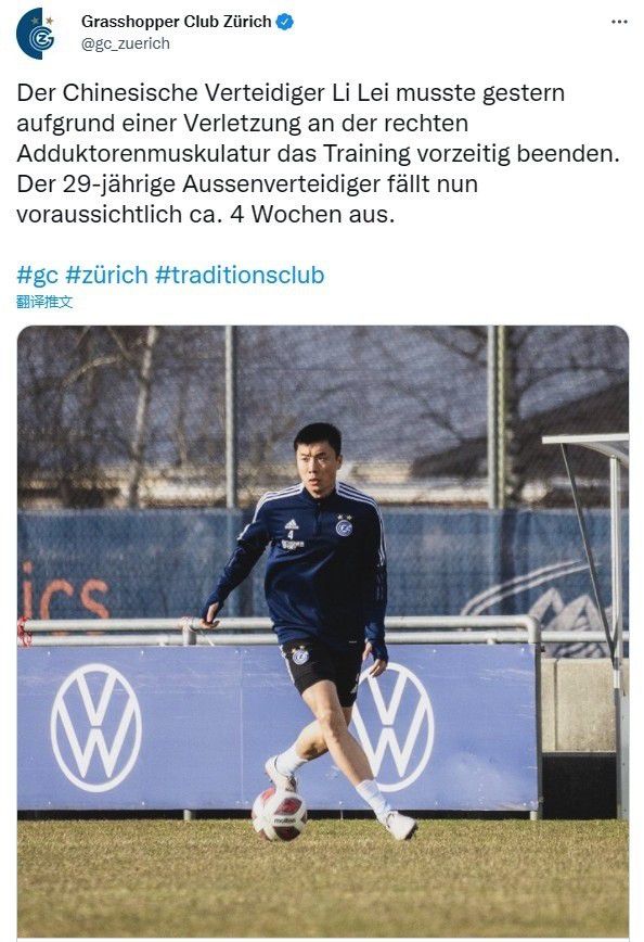 事件各项赛事14连胜！
